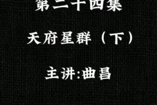 哔哔哩哔哩官网紫微斗数 哔哩哔哩bi？