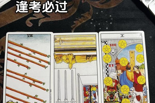塔罗测试：近期你的事业运会有什么变化？