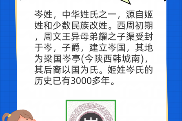 岑姓女孩名字大全-岑姓女孩起名字大全-岑姓名字大全姓名