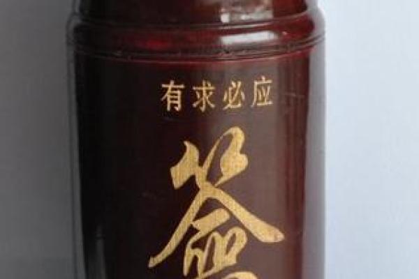 求职灵签