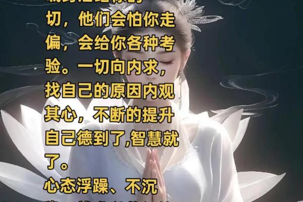 佛祖身边那么多人，为什么只有观音菩萨自告奋勇，去寻找取经人？