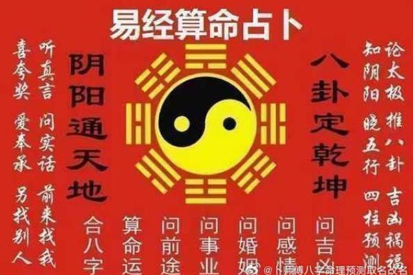 八字不合婚姻肯定不好吗影响财运吗