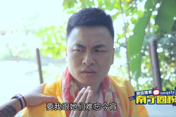 大师帮忙算命视频全集
