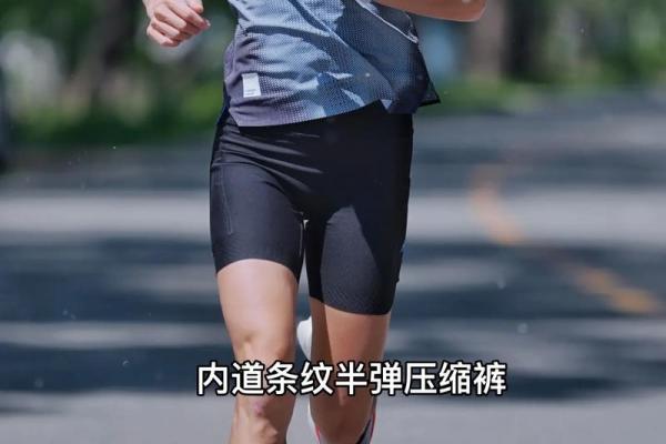 内八字跑步