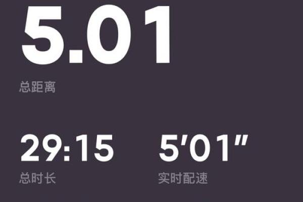 内八字跑步