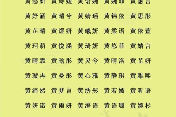 免费八字姓名预测