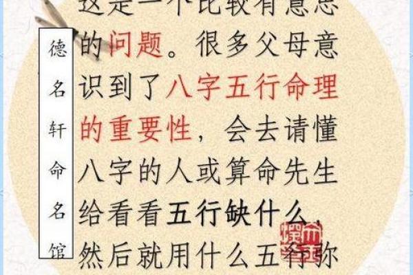 合八字原来也得分个主次，都有哪些误区，怎么样合八字才更为合理