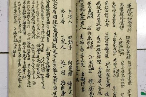 关公灵签70签