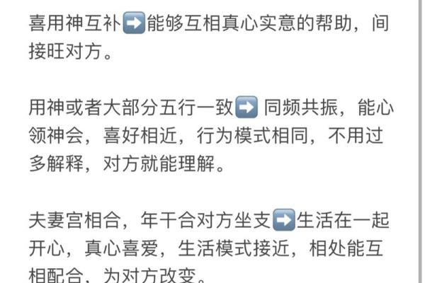 八字里面怎么看婚姻