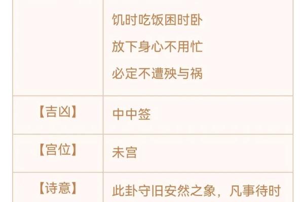 珍珠娘娘灵签阳圣圣