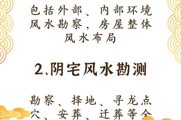 楼房风水中需要尽量避免的九个常见问题！