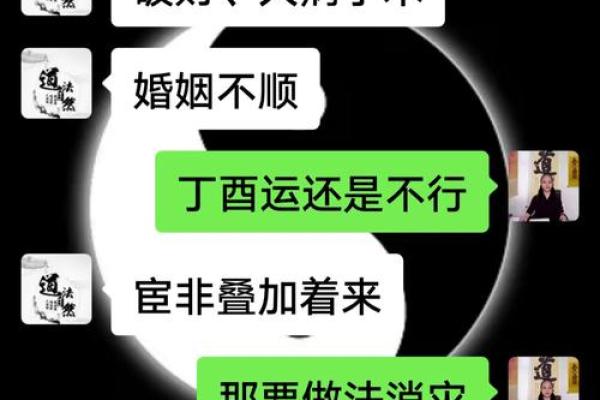 八字相同，命途各异，真是造化弄人