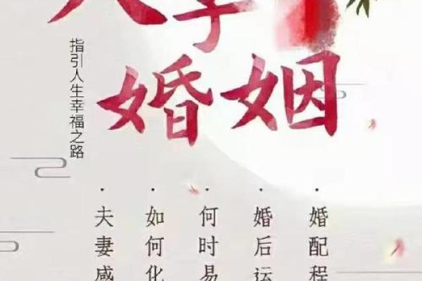 影响婚恋运的风水，你是否中招