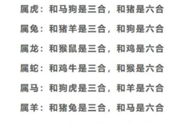 合八字算婚姻 属猪男和兔女适合做夫妻吗