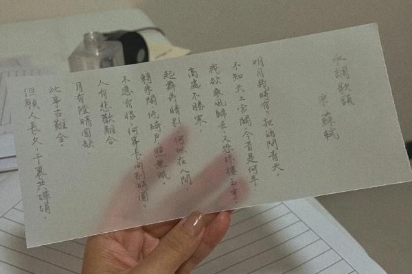 天上宫灵签