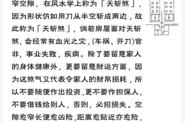 阴宅阳宅哪个影响大有什么风水说法