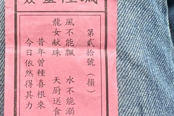 老君灵签第7签解签