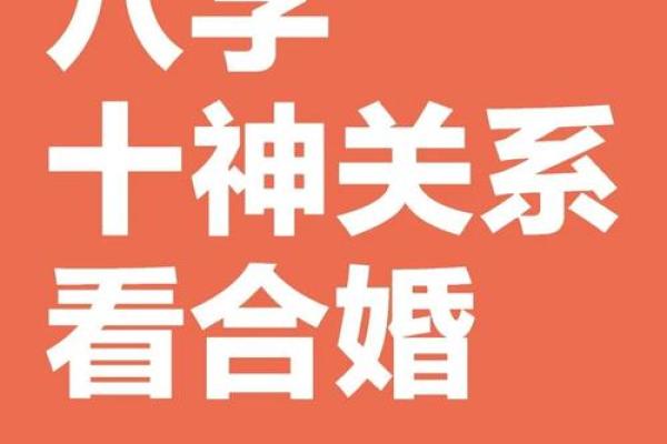八字合婚：八字看你的离婚概率有多大？