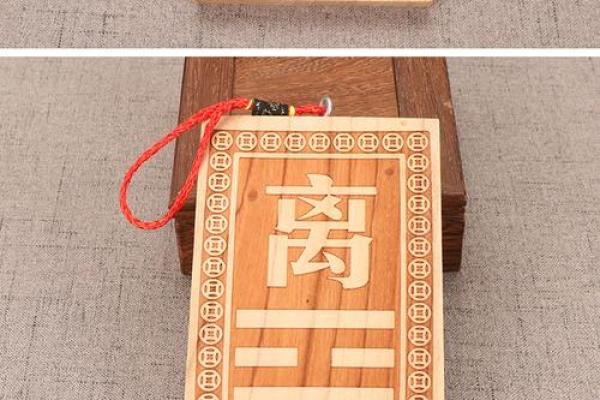 八字角图片