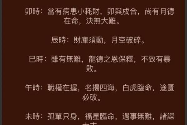 三月份出生的属狗男孩如何取名字姓名
