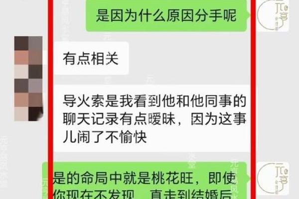 八字合婚分数怎么看,婚姻测试86分怎么样