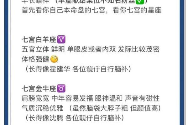 塔罗测试未来另一半的长相