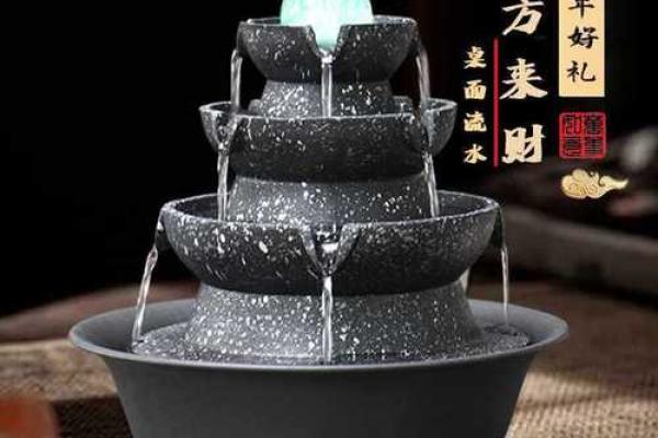 风水摆件：风水轮的寓意