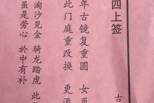 观音灵签83签考试