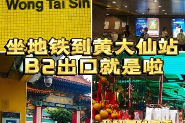 黄大仙灵签第15签姻缘 黄大仙第16签解签？