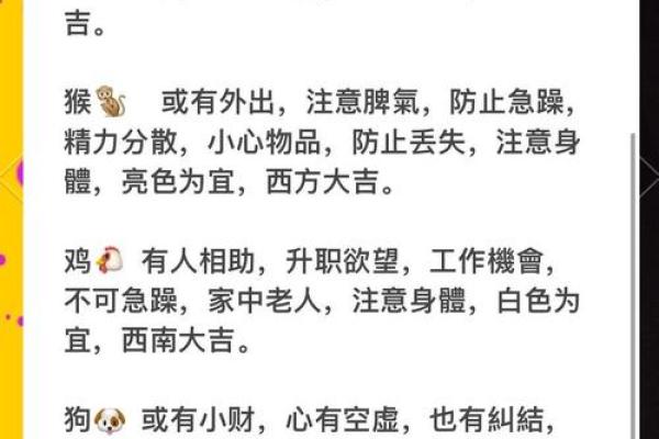 人体是如何感知影响风水的？