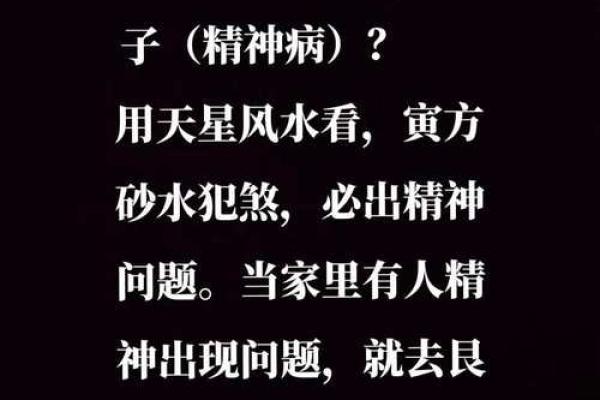要看风水的情况！你可要注意了