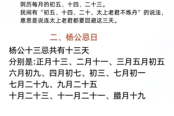 八字择吉日