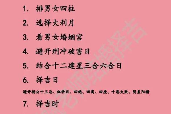 婚姻不好的三个八字特征