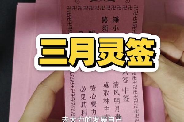 观音灵签怎么用