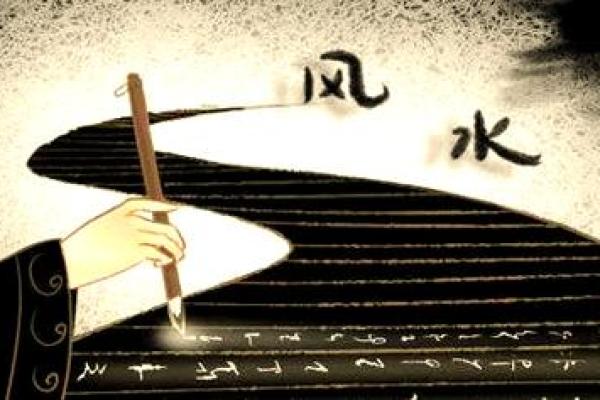 土地公灵签第十七签