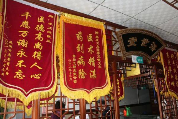 送算命锦旗最佳用语图片