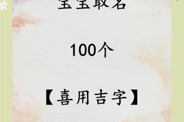 吉姓女孩名字大全-吉姓女孩起名字大全-吉姓名字大全姓名