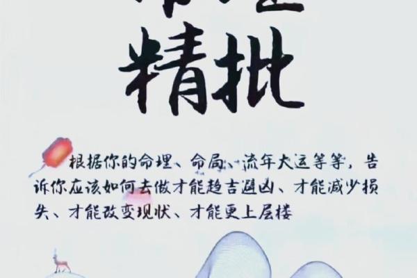 婚姻好不好，还得看八字和属相合不合！