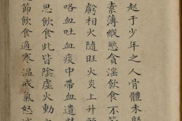 算命八百一十数诗断