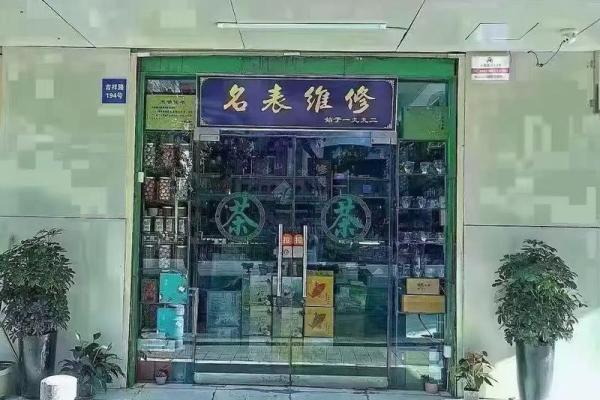 老房子门像超市门好吗风水