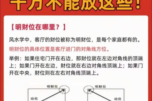 农村房子什么风水才发财