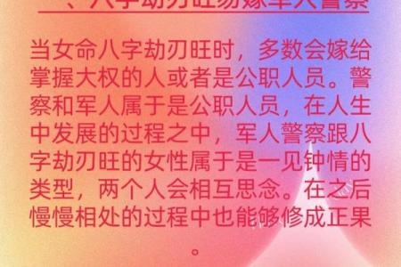 女人八字金多的人是属于富贵命吗
