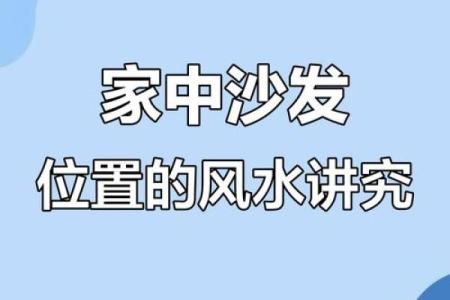 房间家具摆放风水错误摆放会影响运势吗