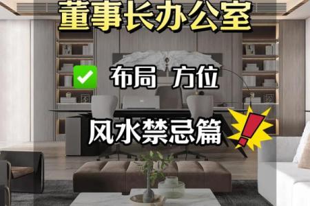 家庭装修的风水禁忌和如何破解