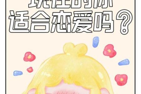 【神准测试】敢不敢测！这辈子真正爱你的人是谁？