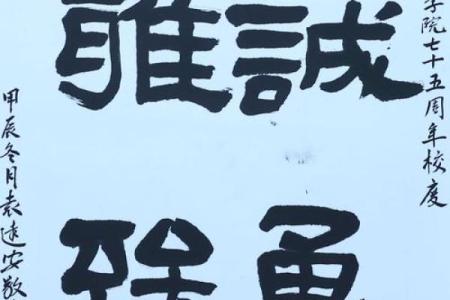 必配良夫十种女命，八字算姻缘，八字算夫君，唐艺尹老师传统八字测算