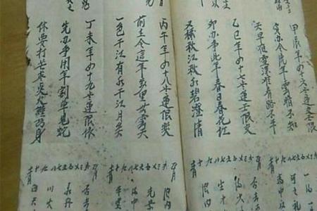 八字算命算为人处世