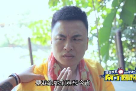 大师帮忙算命视频全集