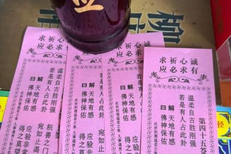 天后灵签哪些是上上签