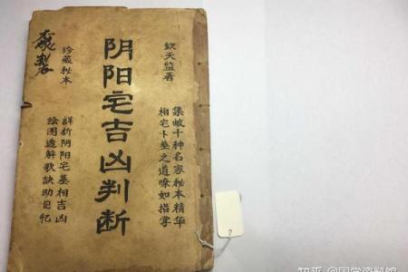 阴宅阳宅哪个影响大有什么风水说法